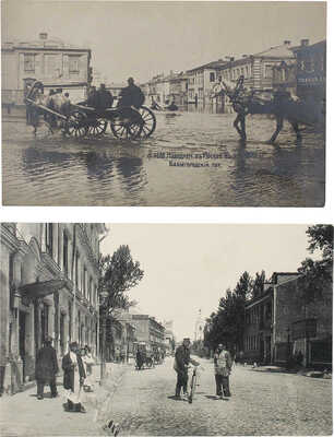 Две почтовые карточки с изображением улиц Москвы